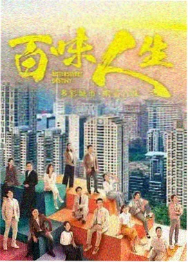 北京单位职工公积金缴存比例档案海报