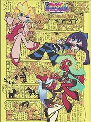 困难单位降比缓缴口径档案海报